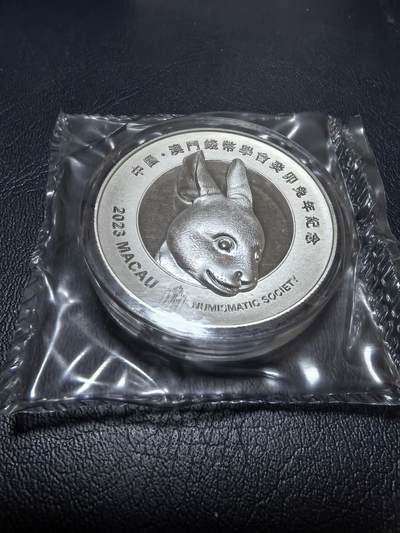 长老汇马年精选第十九场拍卖 澳门2023年银章 十二兽首-兔（葵卯年） 60克999银 发行量：2千 盒证全