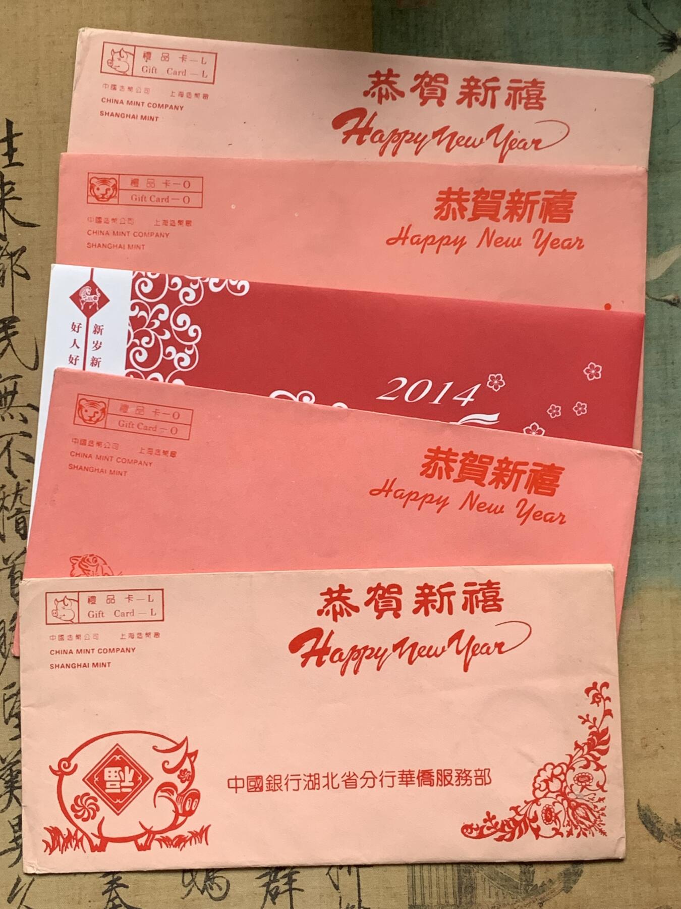 《竞宝斋》第481场 周日，周一 2场连拍 （全场包邮）20级店铺 欢迎送拍 五册一组 九十年代上海造币厂生肖纪念章纪念封