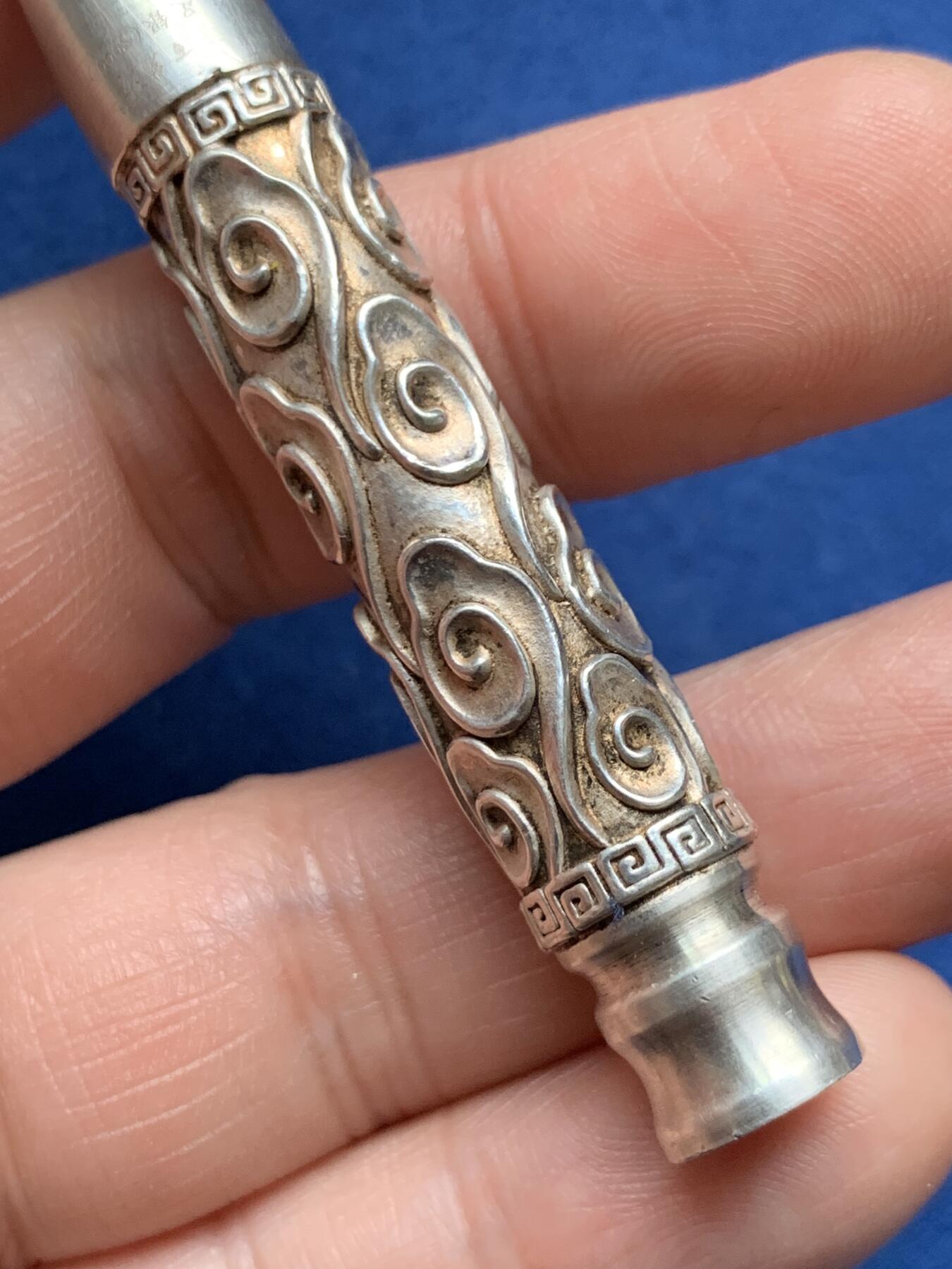 《竞宝斋》第481场 周日，周一 2场连拍 （全场包邮）20级店铺 欢迎送拍 纯银百岁坊如意纹烟嘴，长约：79.6mm，重约：24.2克；云南百岁坊制作，银标“足银”S999。使用品。