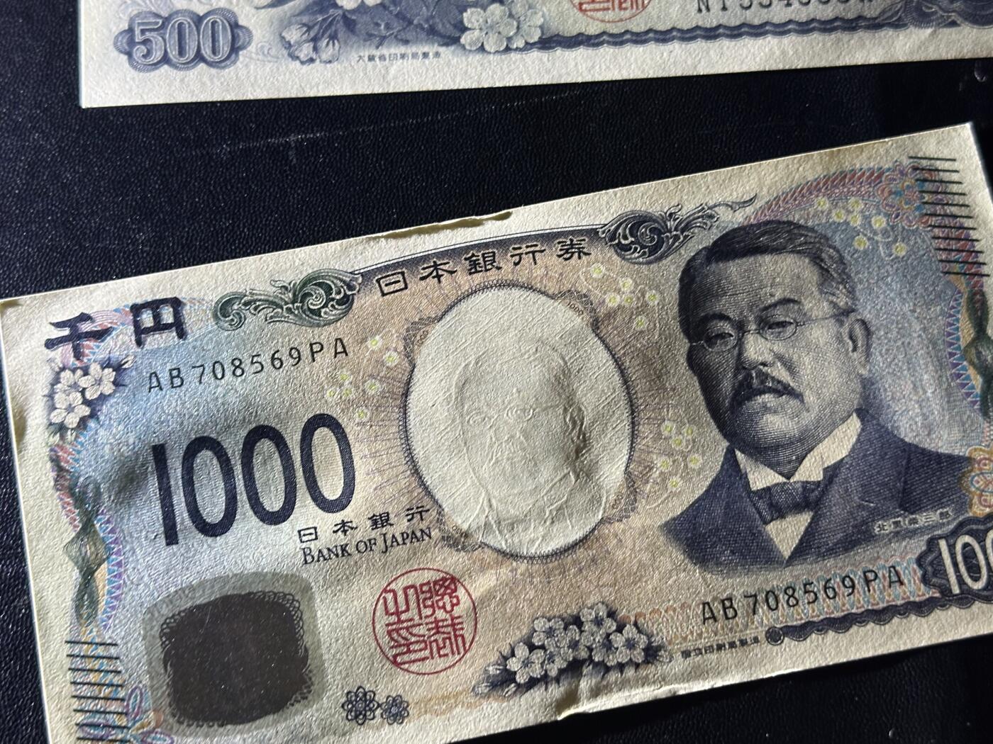 《外钞收藏家》第六百二十八期（精品百拍场）（长期征集拍品、欢迎藏友们联系合作） 日本500+1000日元2个版本 6张一起 大部分全新 有的角有折或瑕疵