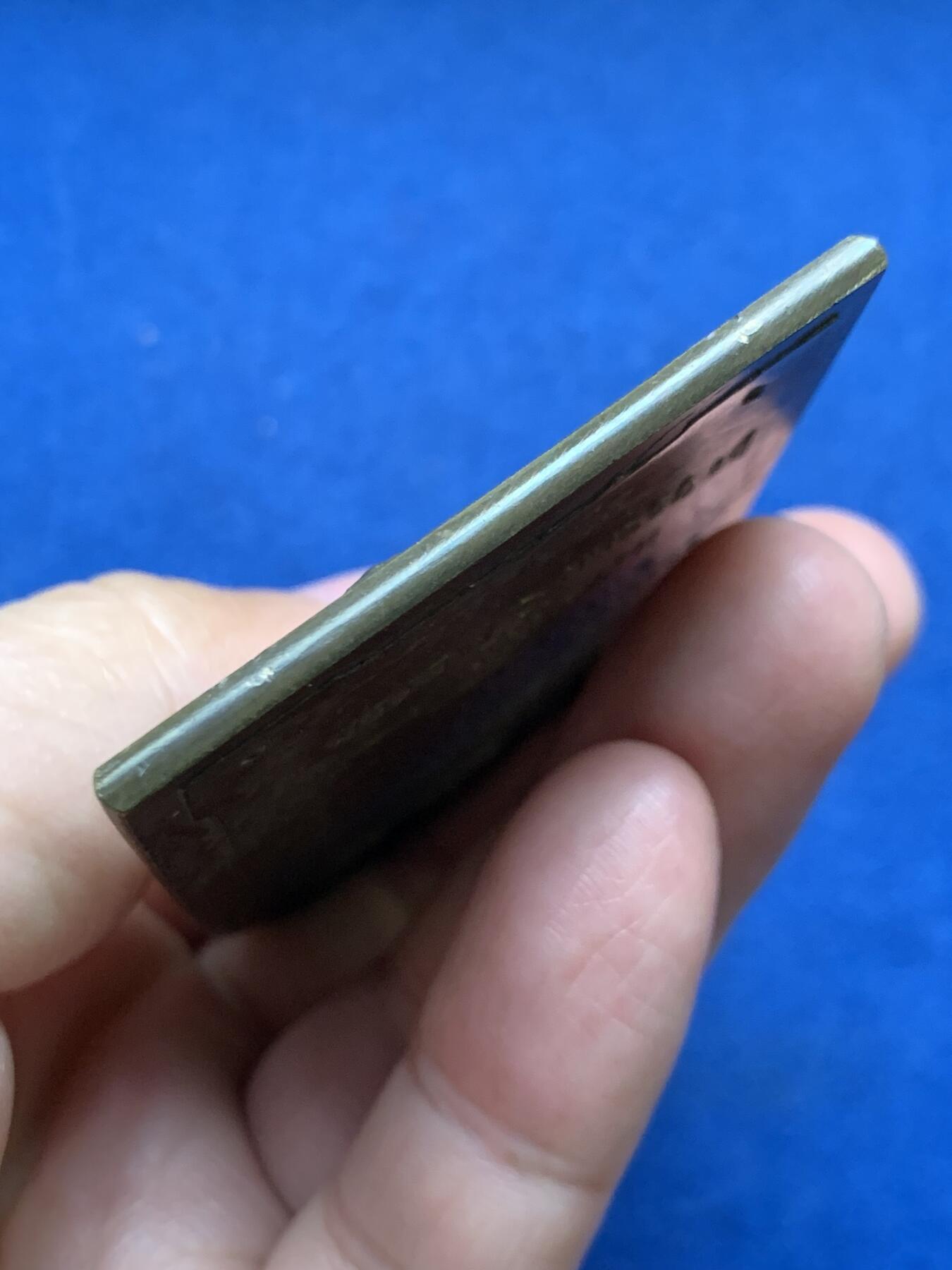 《竞宝斋》第481场 周日，周一 2场连拍 （全场包邮）20级店铺 欢迎送拍 好品 阿根廷1914年异形纪念铜章 47*78mm 103.5g