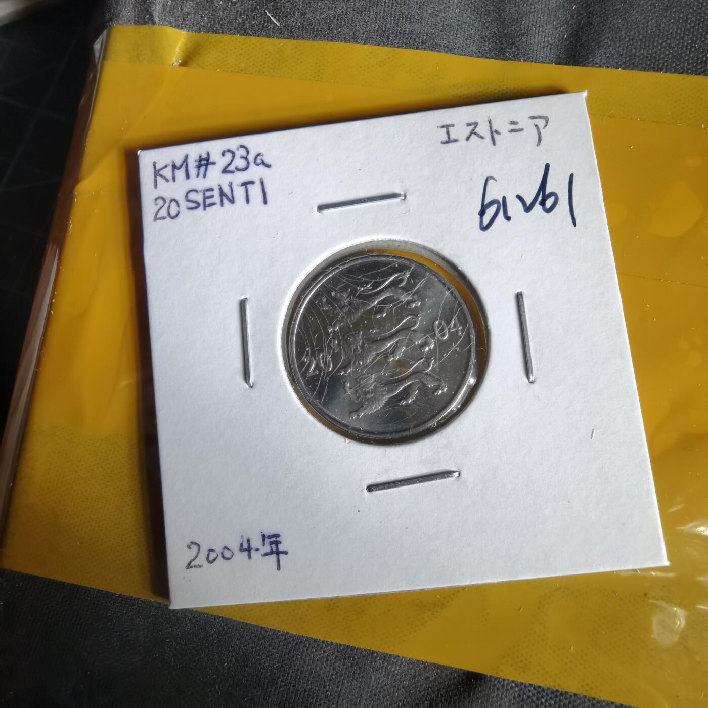 沼泽如烟--第1061场 爱沙尼亚2004年20分