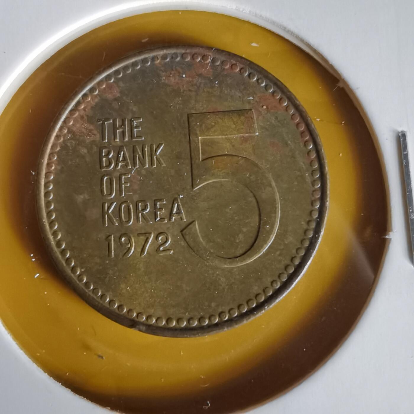 沼泽如烟--第1061场 韩国1972年五元