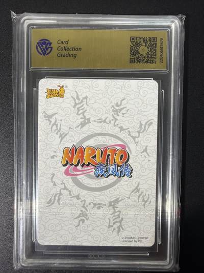 NO.31 好又多金牌大场，期期夯爆，每周必拍！要啥有啥，一站式配齐，方便凑单！（周6晚9点截拍，卖家送拍0抽成！） 卡游 火影忍者 蝎NR-BP-005 9.5分