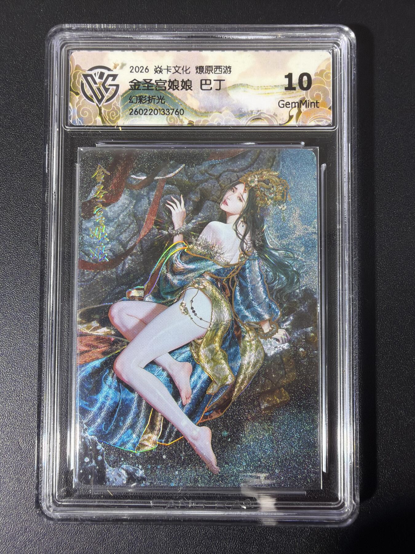 NO.31 好又多金牌大场，期期夯爆，每周必拍！要啥有啥，一站式配齐，方便凑单！（周6晚9点截拍，卖家送拍0抽成！）