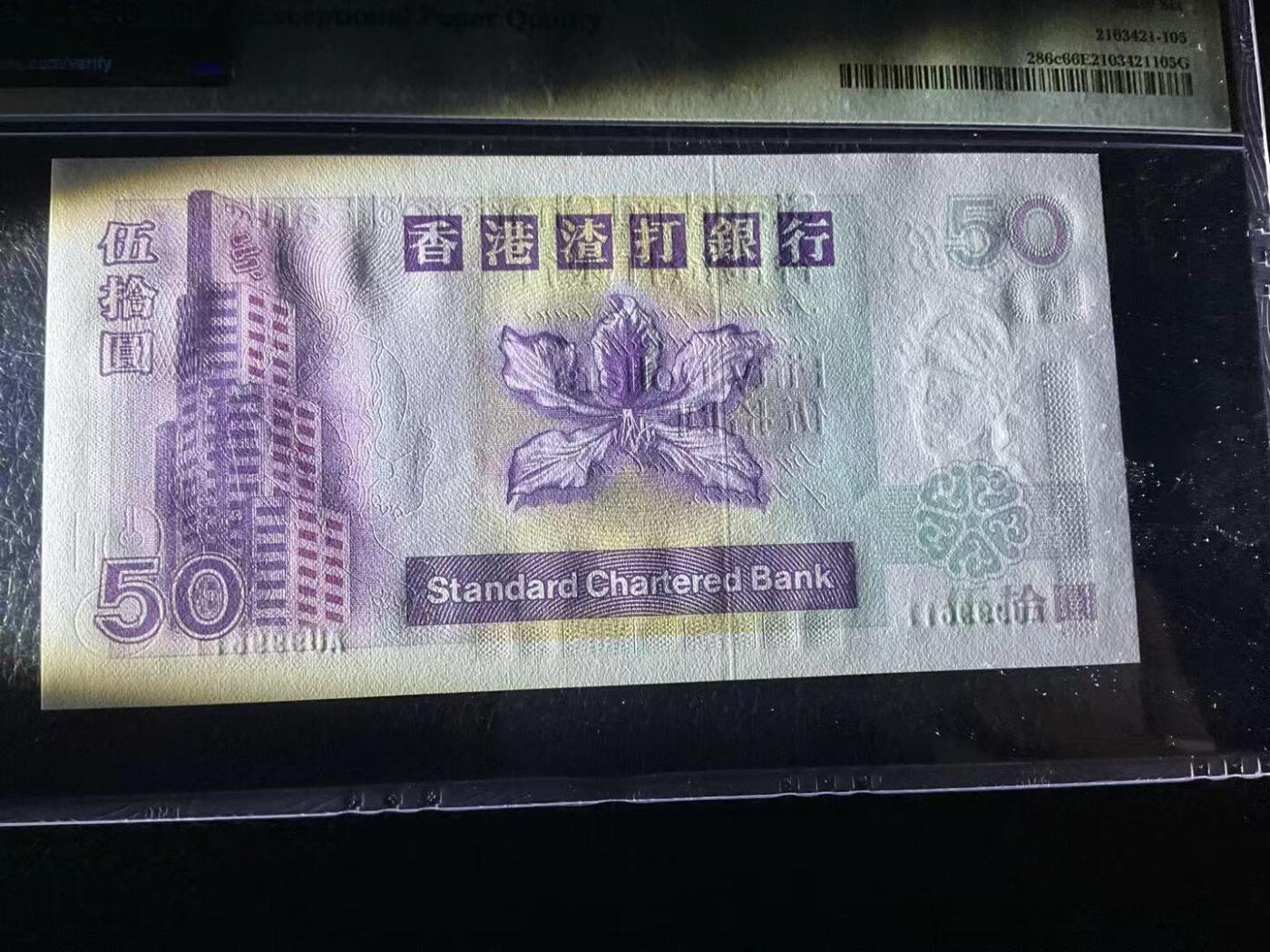 【礼羽收藏】🌏世界钱币拍卖第133期