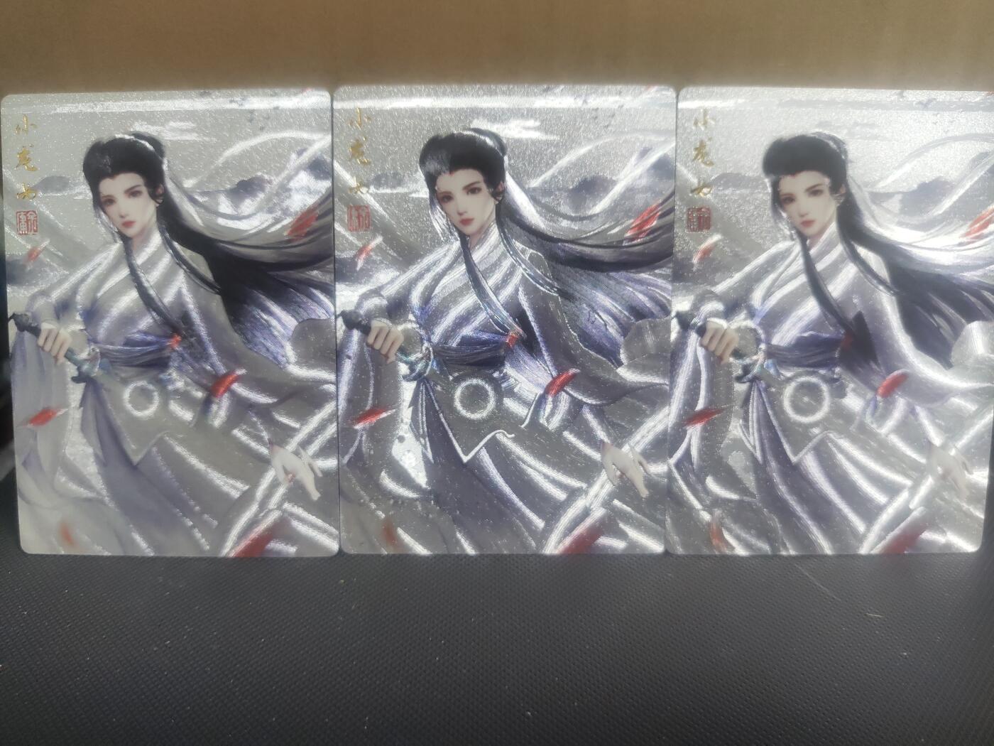 【持续收拍品】-琦卡当当铺～第42期★★~支持寄存★★~【9点40结束】扫码加群抽[包邮券]~ 奇点-最新一期-定制-神雕侠侣-小龙女-粗闪-三张