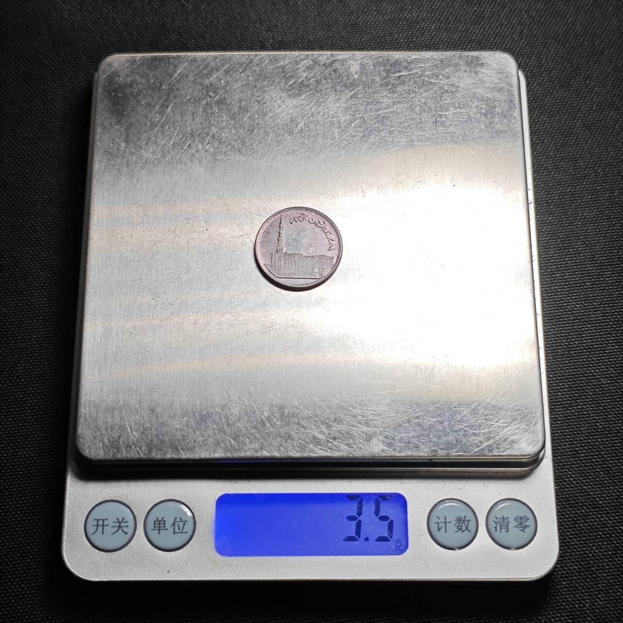 KK钱币收藏小铺   套币专场 2月预留时间 周末发货  中东地区银章 高银 重3.5克