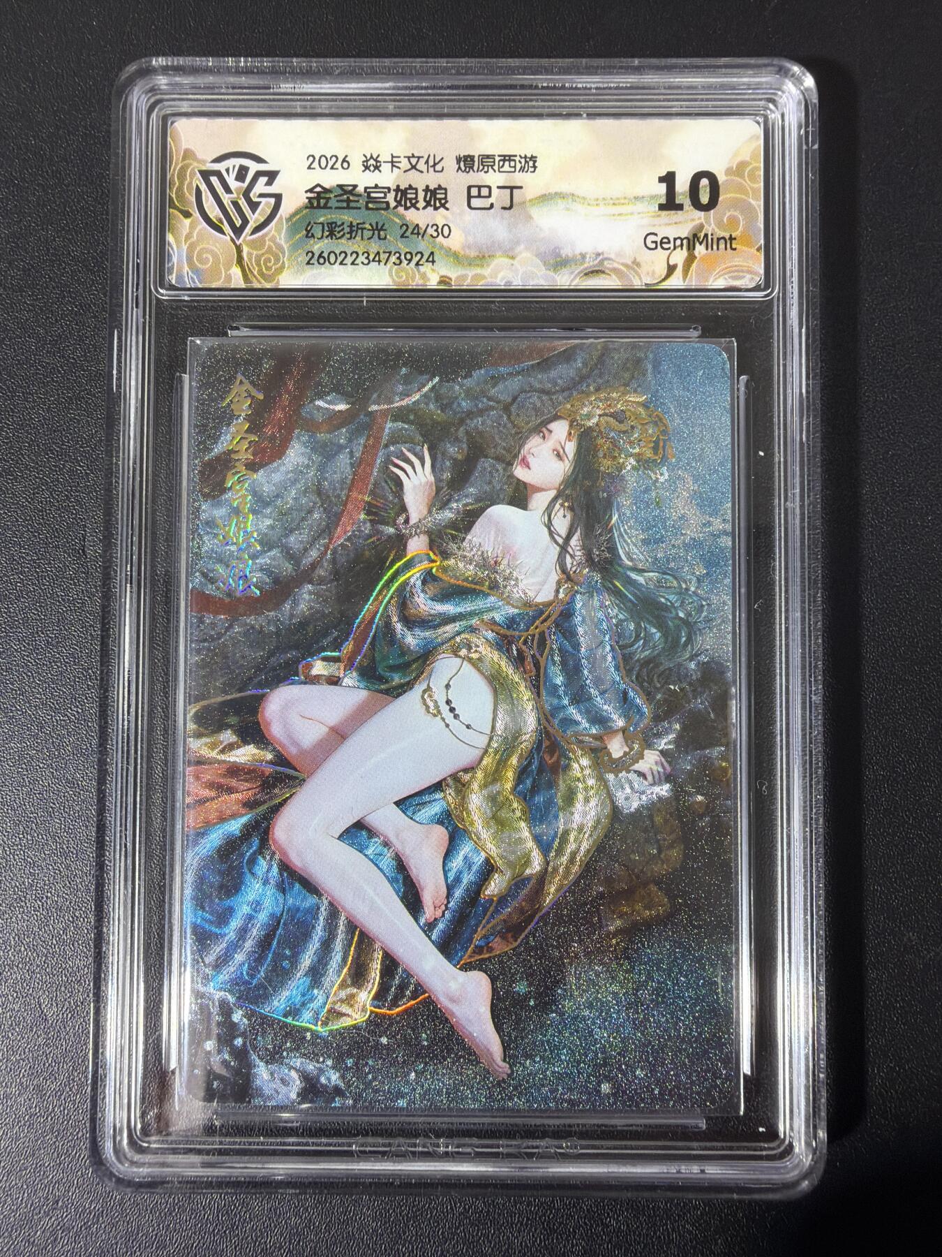 NO.31 好又多金牌大场，期期夯爆，每周必拍！要啥有啥，一站式配齐，方便凑单！（周6晚9点截拍，卖家送拍0抽成！）