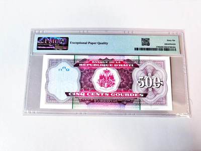 【Blue Auction】世界纸币精拍第811期——18级TOP拍卖/信誉/品质/专业/高效💫 海地 2003年500古德 PMG66EPQ 