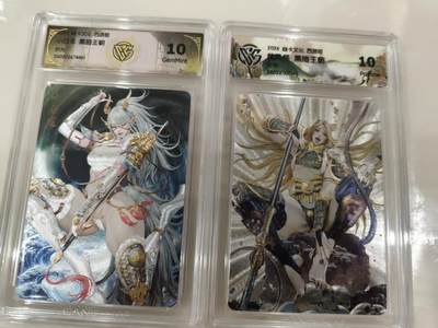 寸草不生 马年拍卖第三期 GOGOGO   焱卡文化 燎原  西游  黑暗王朝  黄风怪 小白龙 折光2张黄风怪10P