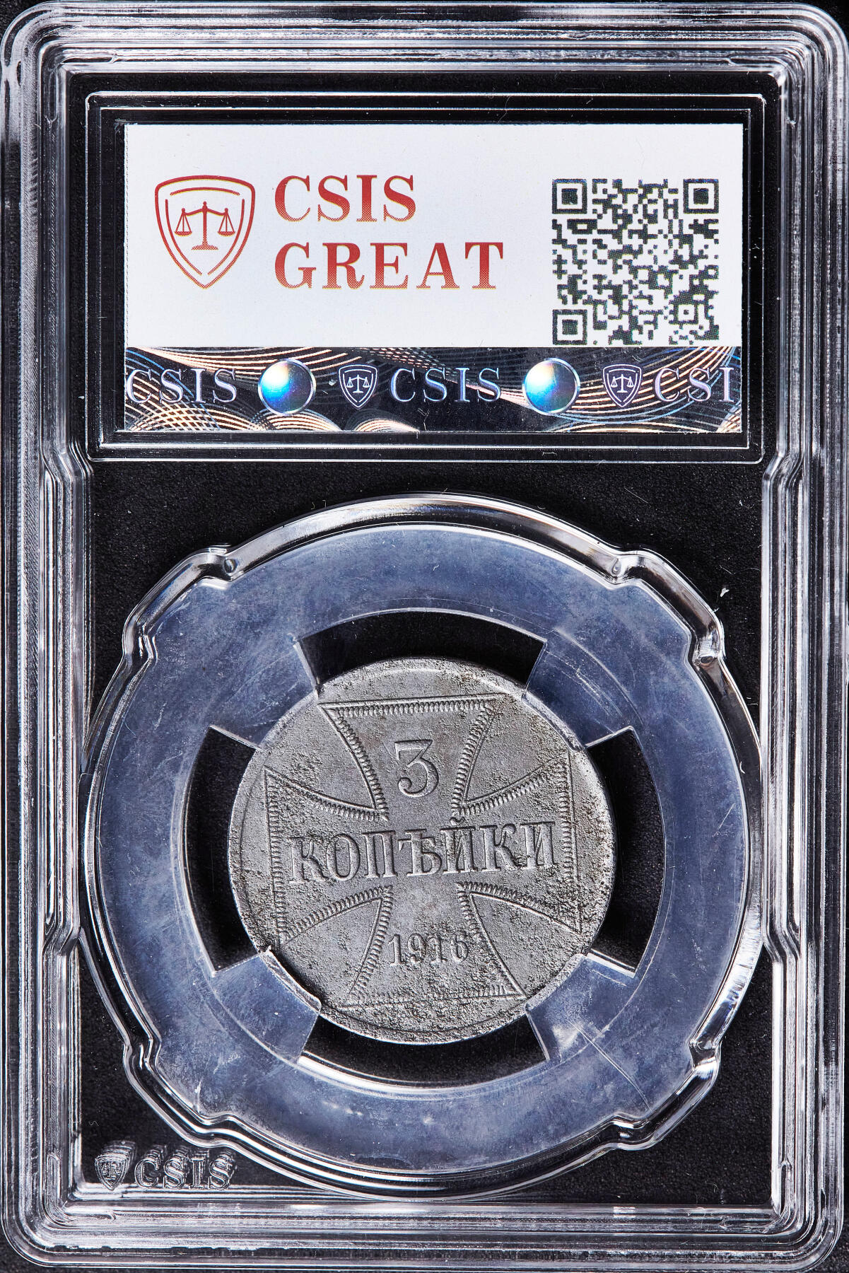 【俄甄集藏】满园春色-2026年(051)04-22星期三 晚 19:30 全场包邮 德国1916年一战时期东线俄罗斯占领区铁十字勋章样式J版3戈比铁币，信泰 VF35，经典品种