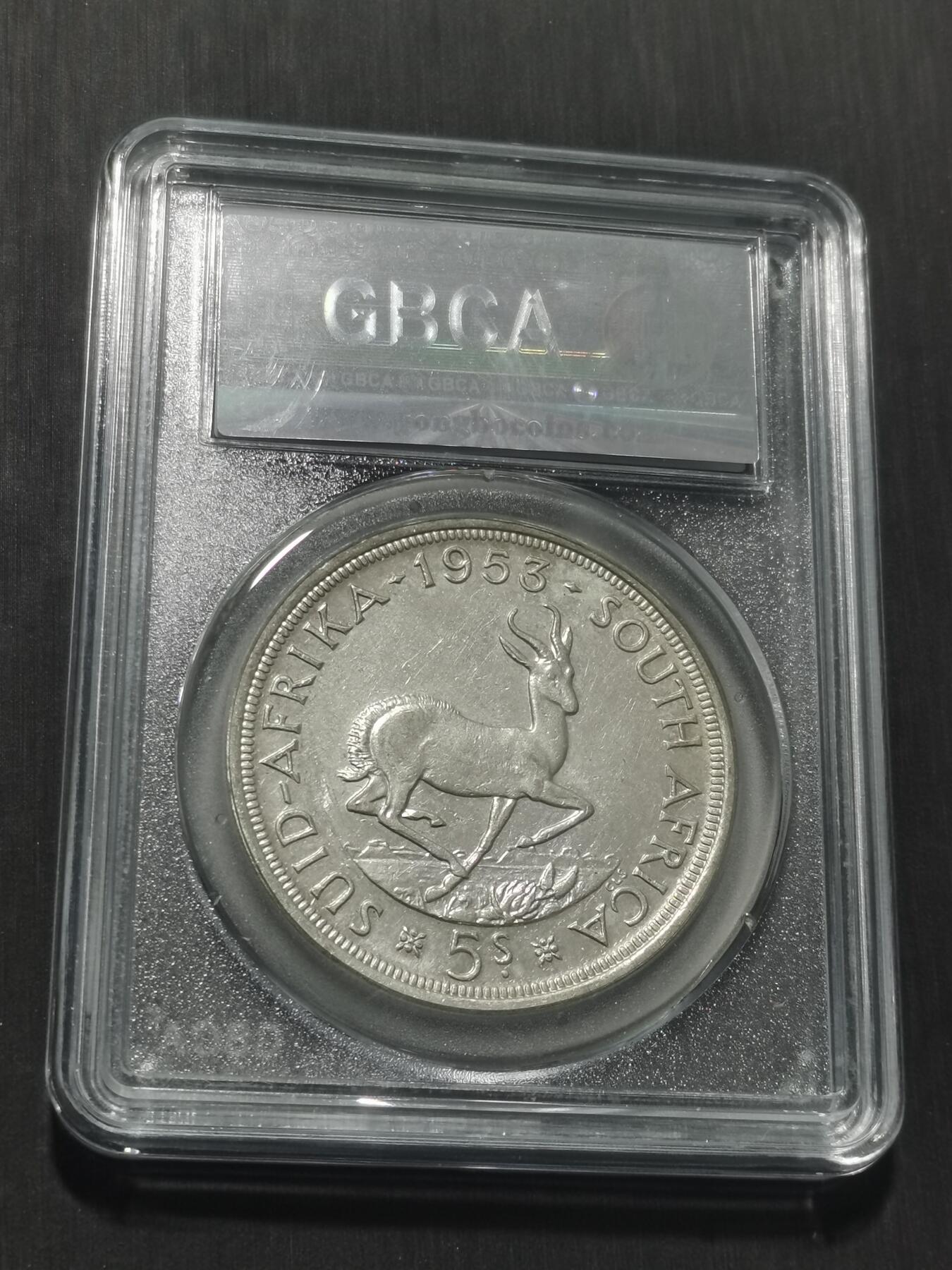 天下钱庄专场欢迎参拍 英属南非羚羊5先令银币