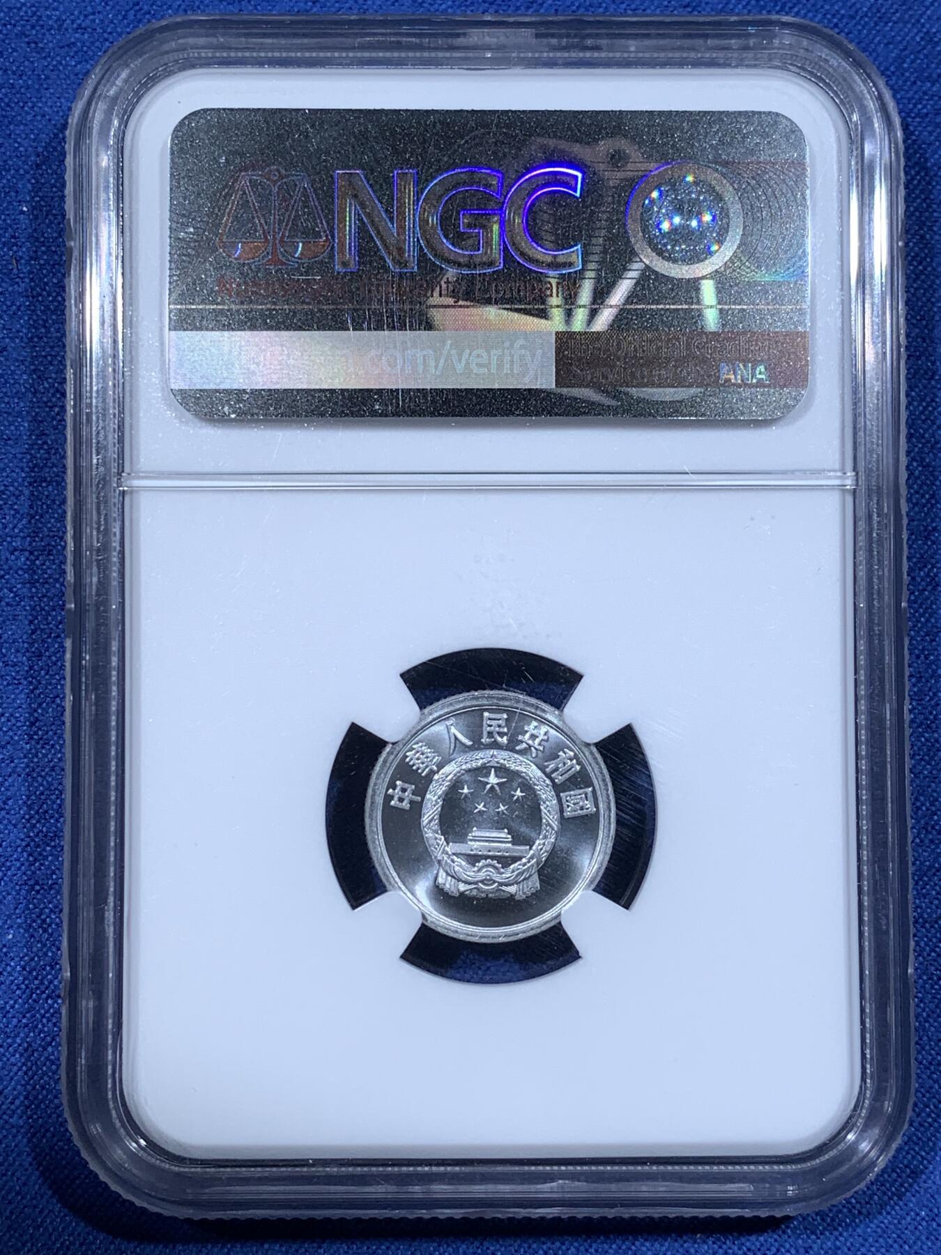 《竞宝斋》第481场 周日，周一 2场连拍 （全场包邮）20级店铺 欢迎送拍 NGC PF68 中国1996年壹分精制币 高分好状态 亚军分