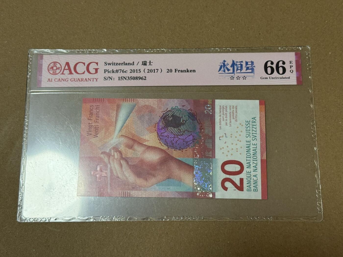 【礼羽收藏】🌏世界钱币拍卖第133期