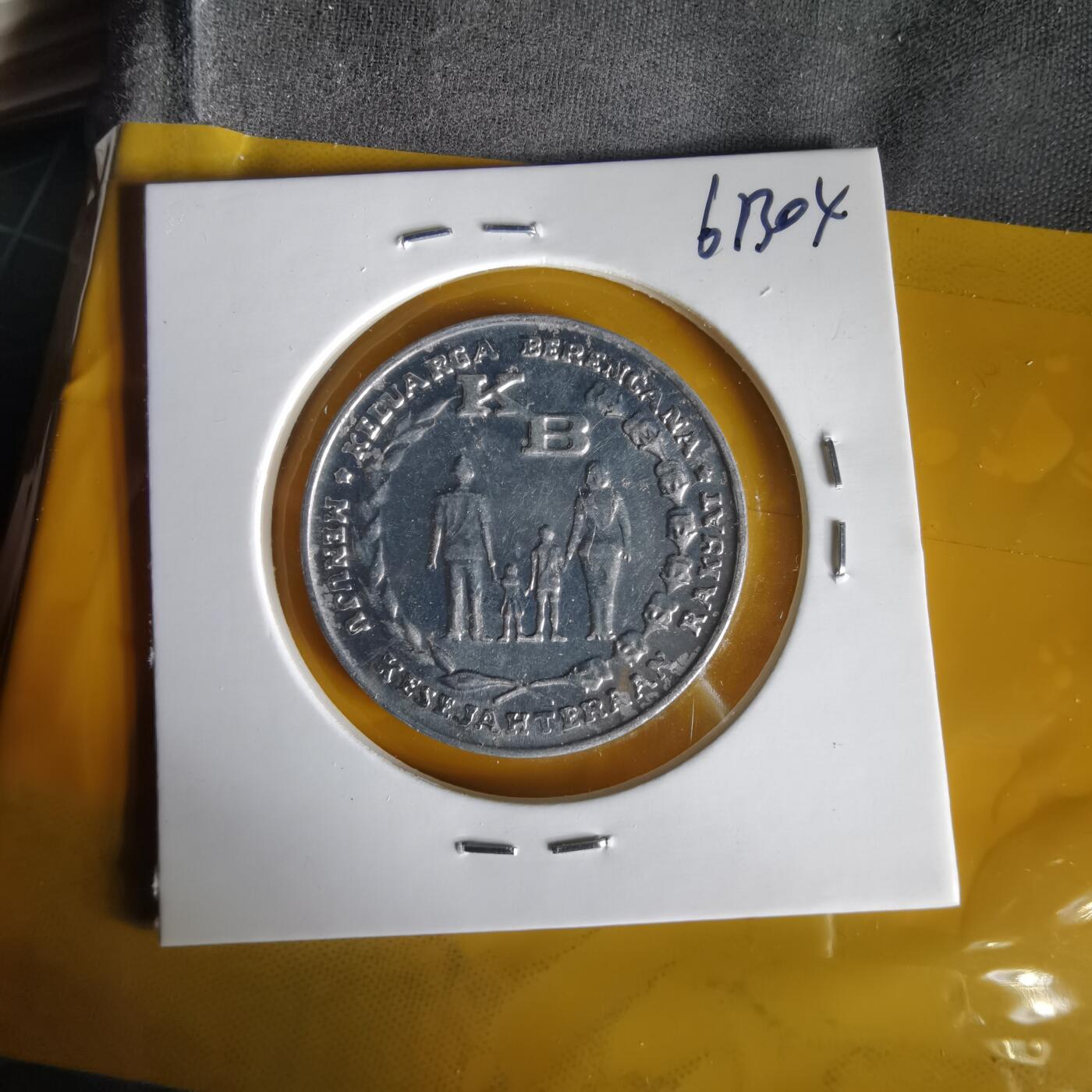 沼泽如烟--第1061场 印度尼西亚1974年5卢比