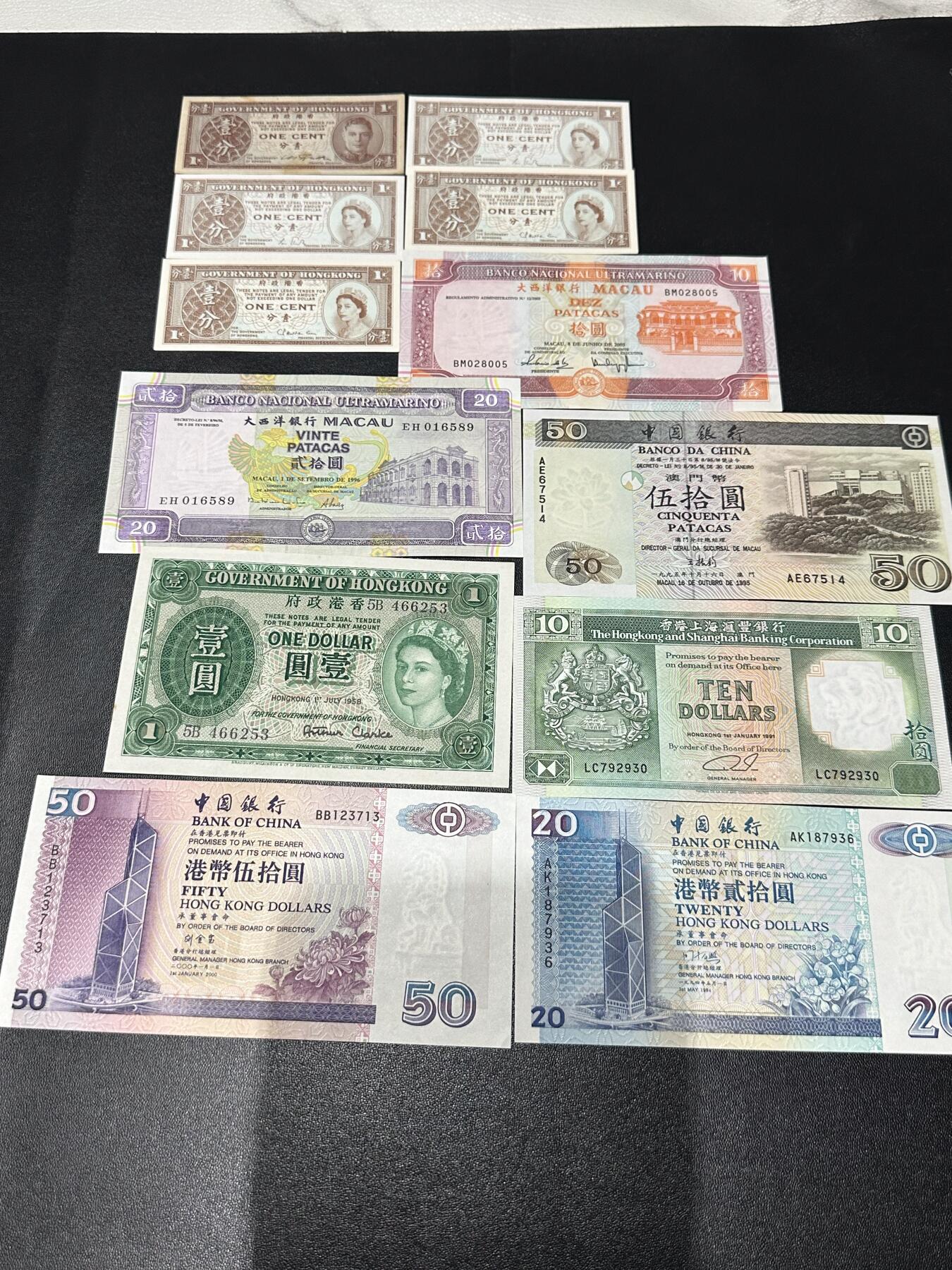 《外钞收藏家》第六百二十八期（精品百拍场）（长期征集拍品、欢迎藏友们联系合作） 香港和澳门多个版本12张 分币和壹元6张+10-50元6张一起 有新有旧 品相如图