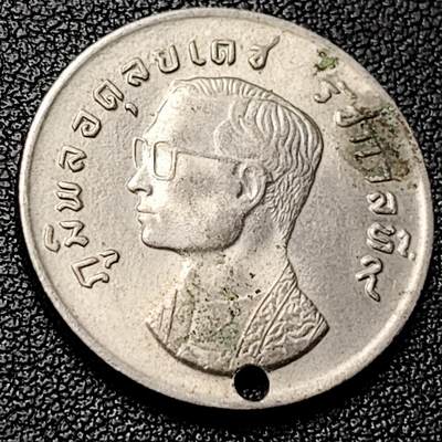 泉币菌-第228场-三月三 上巳节专场 拍品多 请提前出价 老打孔 泰国1铢白铜纪念币 1974年 金翅鸟迦楼罗 青年国王 25毫米