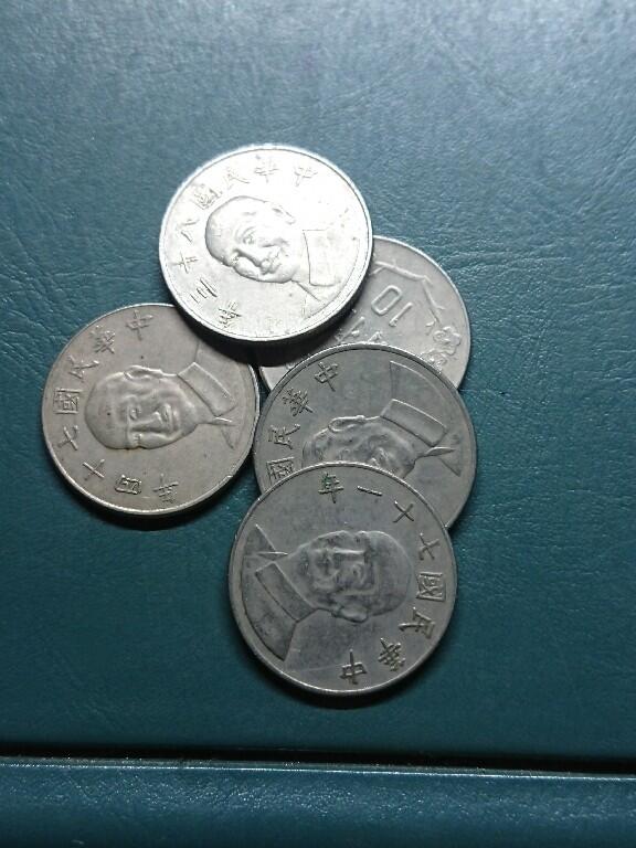 松南世界钱币——260420 台湾蒋像10元镍币5枚合计50台币1