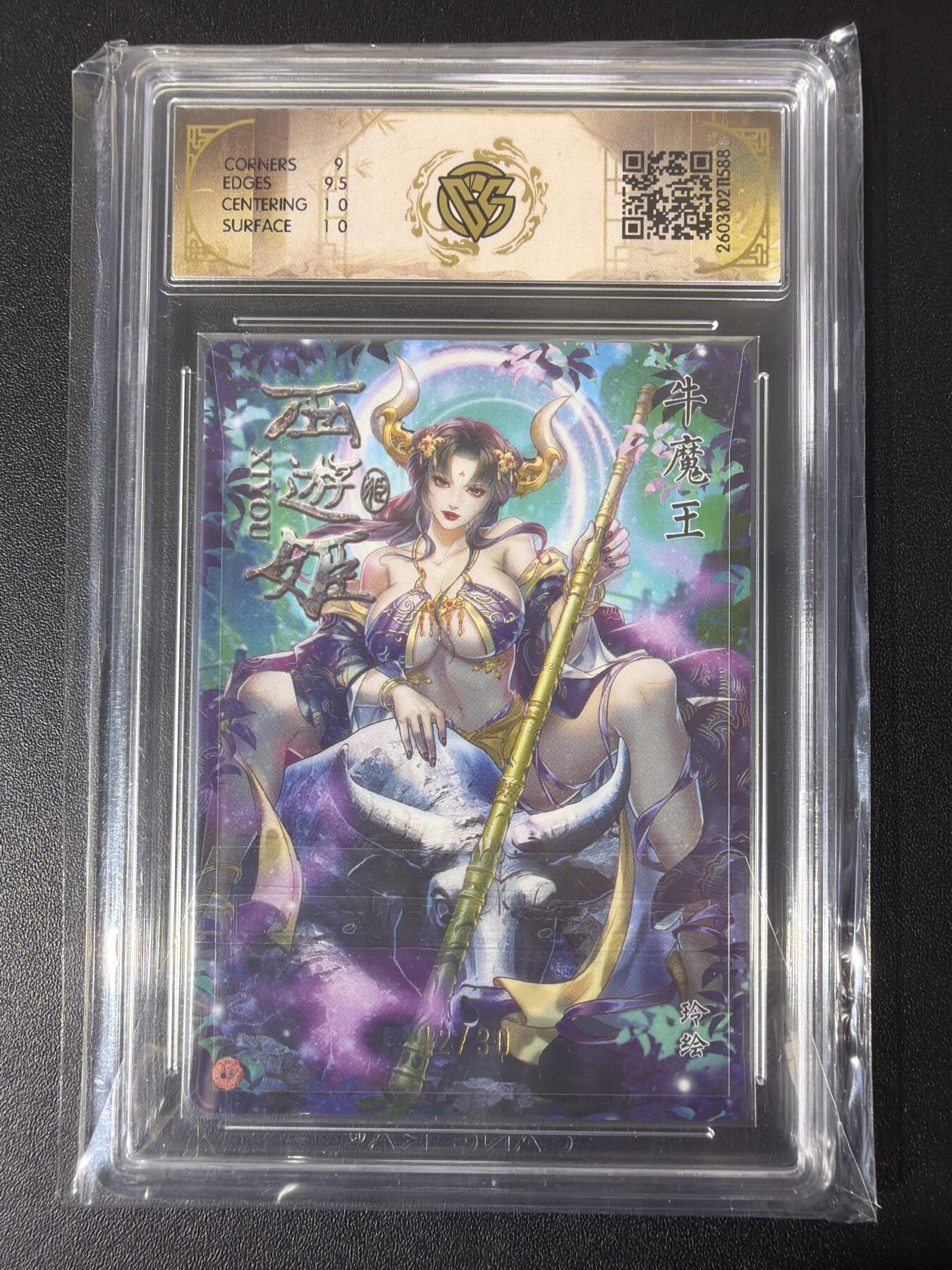 NO.31 好又多金牌大场，期期夯爆，每周必拍！要啥有啥，一站式配齐，方便凑单！（周6晚9点截拍，卖家送拍0抽成！）