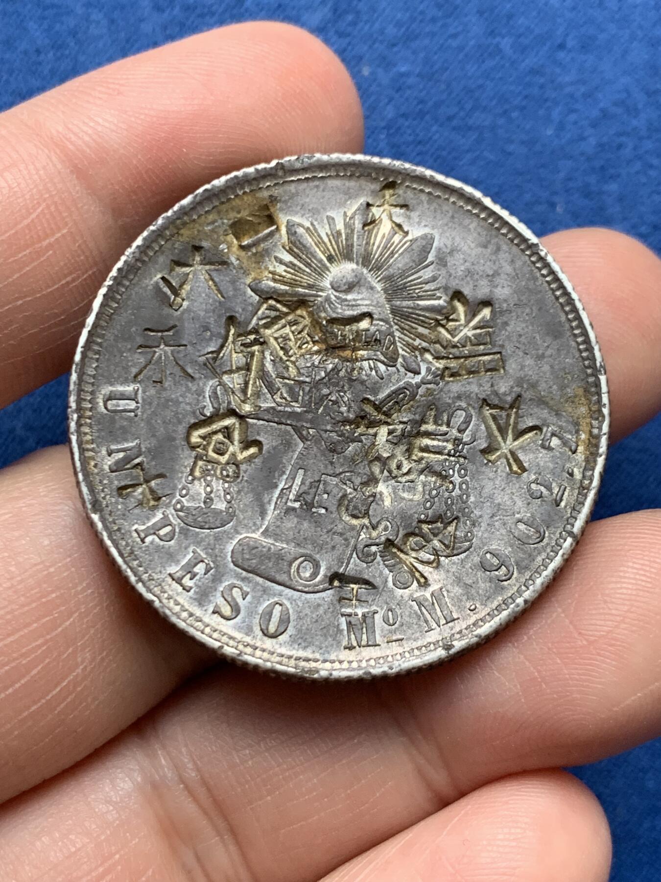 《竞宝斋》第481场 周日，周一 2场连拍 （全场包邮）20级店铺 欢迎送拍 1872年墨西哥天平鹰洋1比索大银币，原味戳记，底板已被戳成弧形，但味道不错。