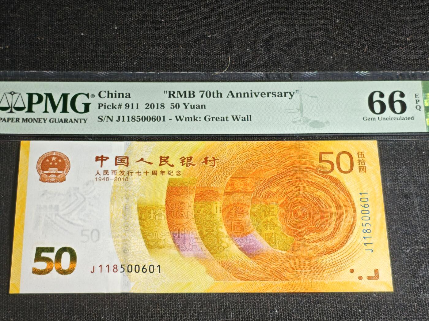 刘世昌艺术品销售中心～虎踞龙蟠*金杨在线联拍群第521期