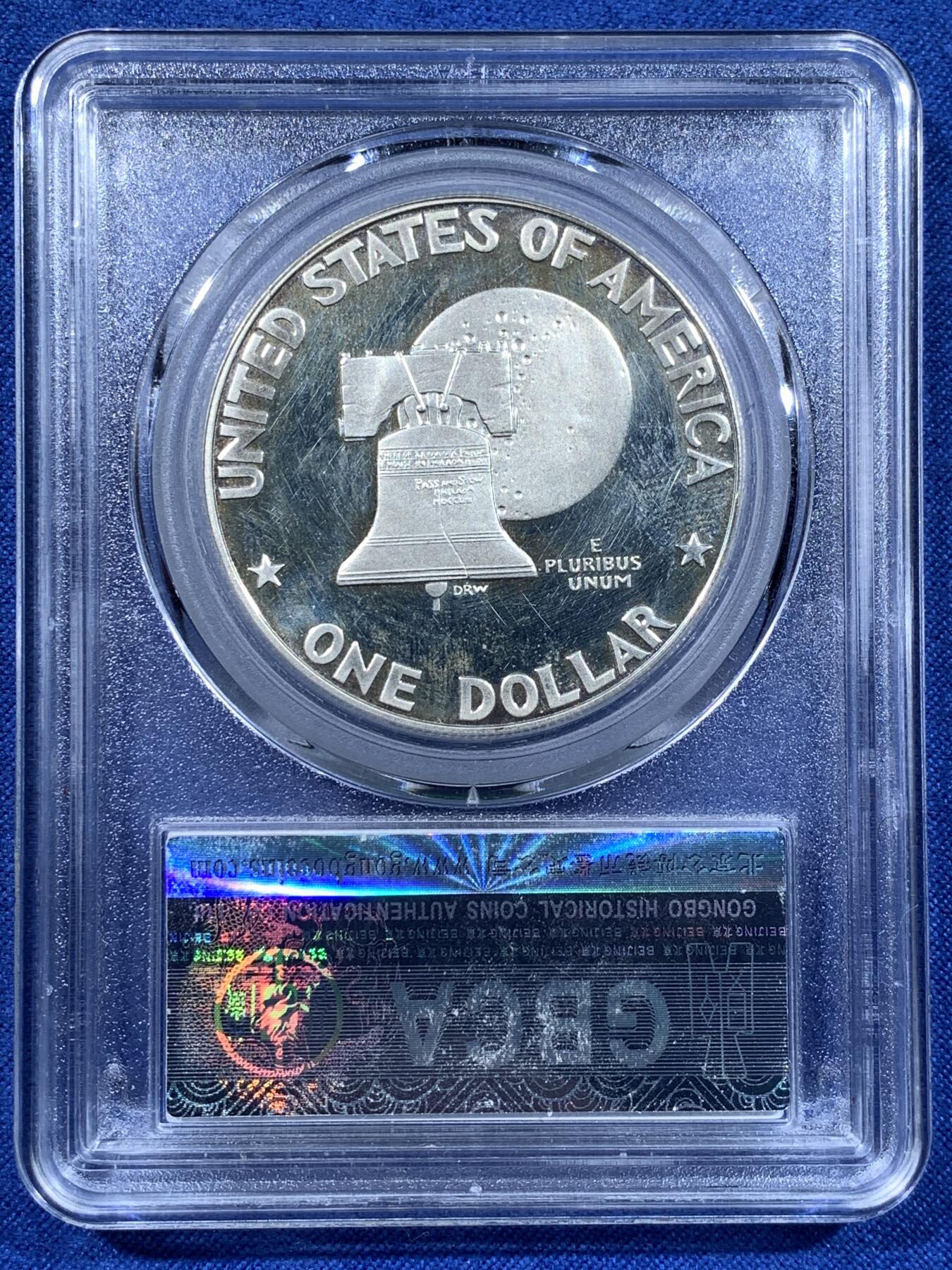 《竞宝斋》第481场 周日，周一 2场连拍 （全场包邮）20级店铺 欢迎送拍 公博 PF66 美国1976年建国200周年艾森豪威尔纪念精制大银币