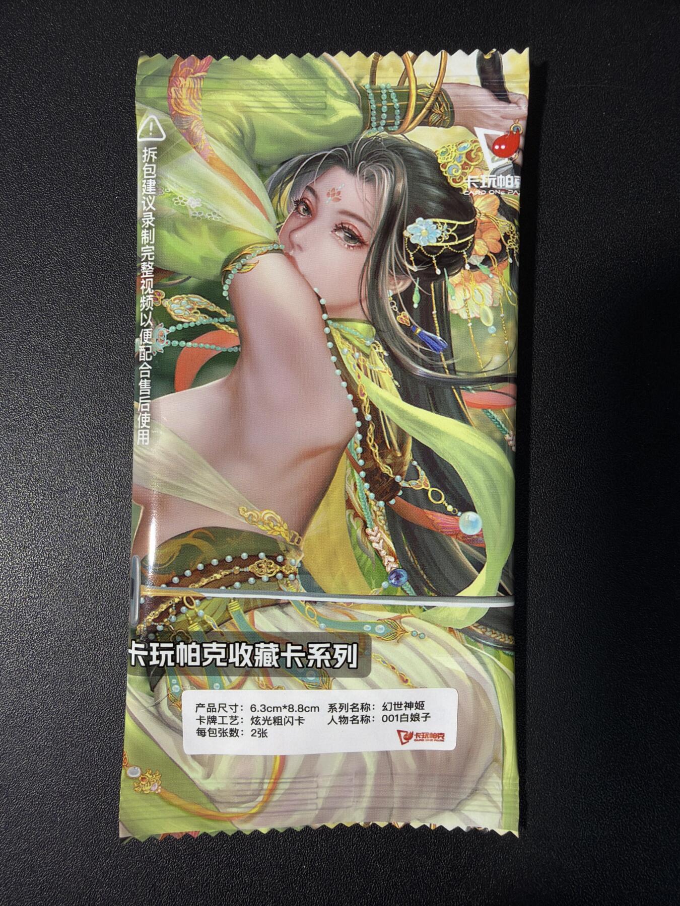 NO.31 好又多金牌大场，期期夯爆，每周必拍！要啥有啥，一站式配齐，方便凑单！（周6晚9点截拍，卖家送拍0抽成！）