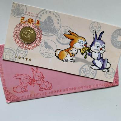 🌹外币初藏🌹🐯2026年第44场   每周二四六晚8️⃣点  世界硬币 - 1999年兔年生肖纪念章 c