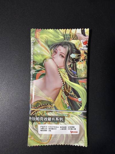 NO.31 好又多金牌大场，期期夯爆，每周必拍！要啥有啥，一站式配齐，方便凑单！（周6晚9点截拍，卖家送拍0抽成！） 卡玩帕克 幻世神姬 聂小倩 全新未拆