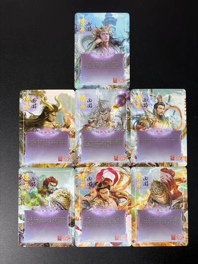 NO.31 好又多金牌大场，期期夯爆，每周必拍！要啥有啥，一站式配齐，方便凑单！（周6晚9点截拍，卖家送拍0抽成！） 焱卡文化 燎原西游  巴丁 所有男卡一套7张 普卡 裸卡