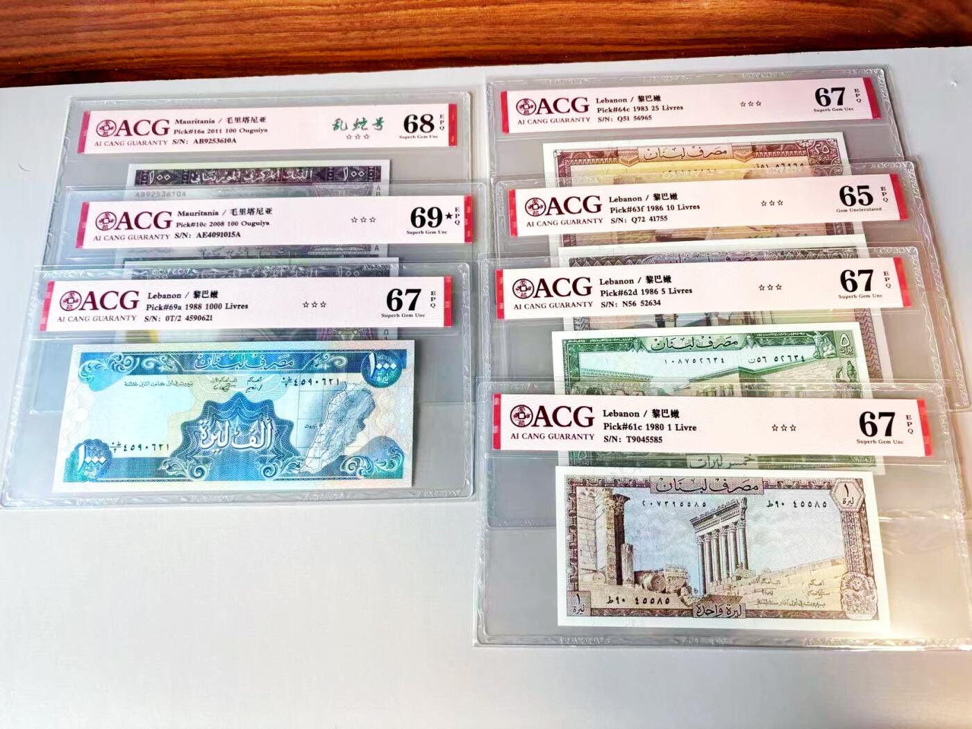 【Blue Auction】世界纸币精拍第811期——18级TOP拍卖/信誉/品质/专业/高效💫