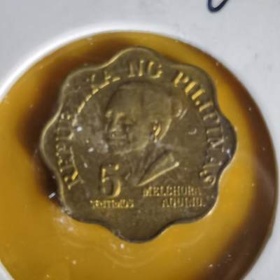 沼泽如烟--第1061场 - 菲律宾1977年五分