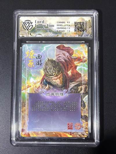 NO.31 好又多金牌大场，期期夯爆，每周必拍！要啥有啥，一站式配齐，方便凑单！（周6晚9点截拍，卖家送拍0抽成！） 焱卡 西游4 巴丁 六耳猕猴 幻彩折光 ccg10p