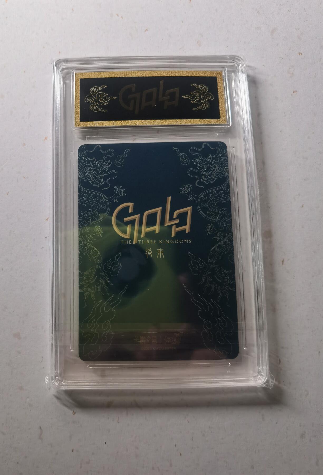 蜂潮卡牌  拍卖002期  （4月20日  21点  截拍） 卡游三国  群英耀世卡-将来系列  貂蝉