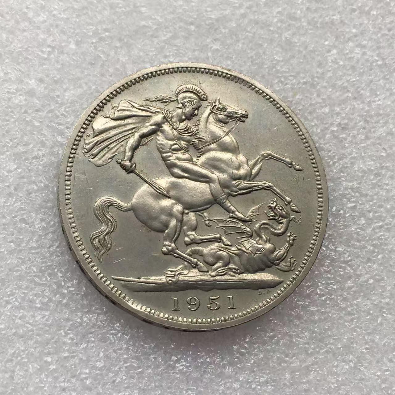 世界钱币专场拍卖 每周二开拍 1951年英国乔治六世马剑一克朗镍币