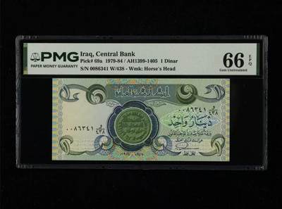 【礼羽收藏】🌏世界钱币拍卖第133期 - 伊拉克 1979-84年1第纳尔 PMG66EPQ