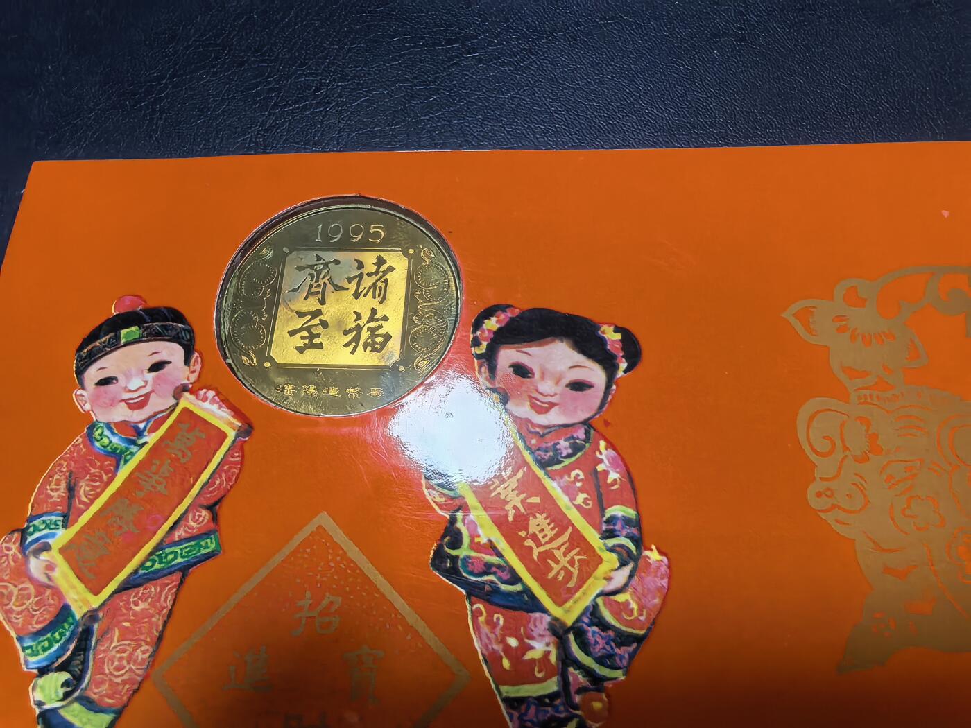 长老汇马年精选第十八场拍卖