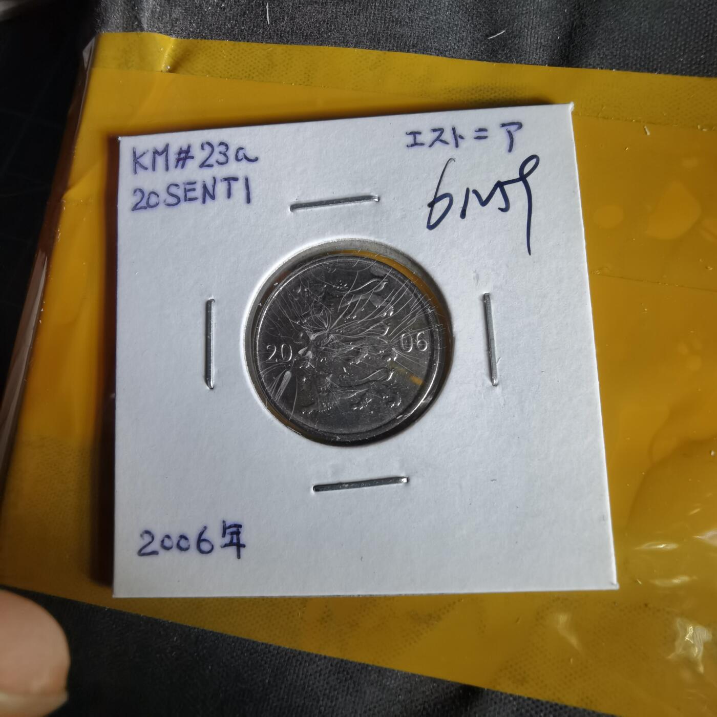 沼泽如烟--第1061场 爱沙尼亚2006年20分