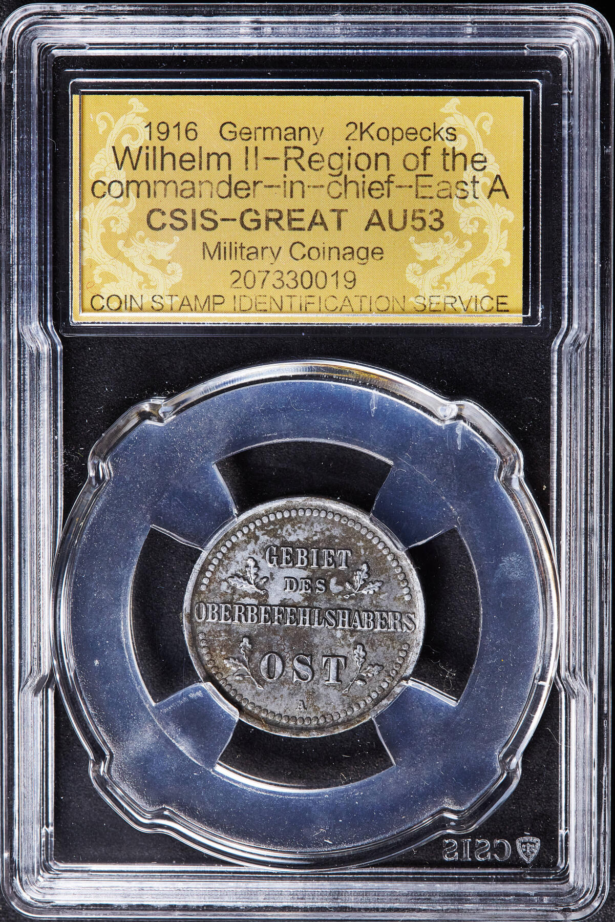 【俄甄集藏】满园春色-2026年(051)04-22星期三 晚 19:30 全场包邮 德国1916年一战时期东线俄罗斯占领区铁十字勋章样式A版2戈比铁币，信泰 AU53，经典品种