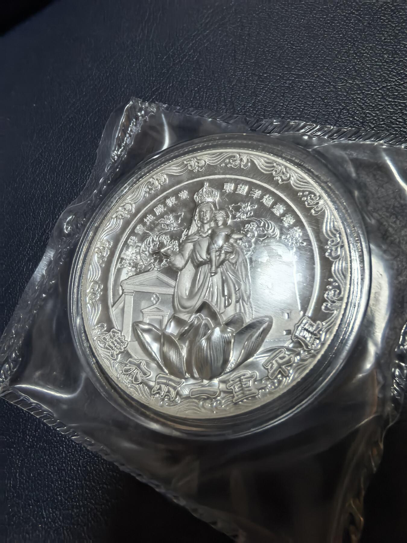 长老汇马年精选第十九场拍卖