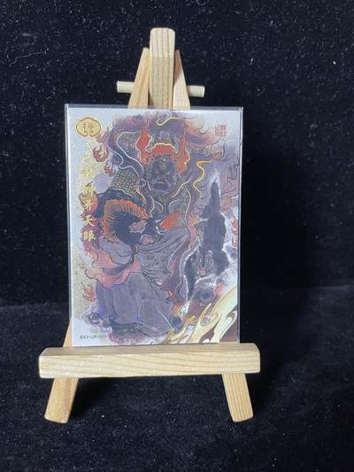 秋原瞳的小店第四十二期——踏青旅途的日子，来一场说走就走的旅行吧 - 卡游戴敦邦艺术西游记 天神UR卡二郎神开天眼