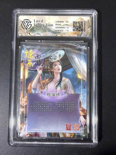 NO.31 好又多金牌大场，期期夯爆，每周必拍！要啥有啥，一站式配齐，方便凑单！（周6晚9点截拍，卖家送拍0抽成！） 焱卡 西游4 巴丁 殷温娇 折光 ccg10g