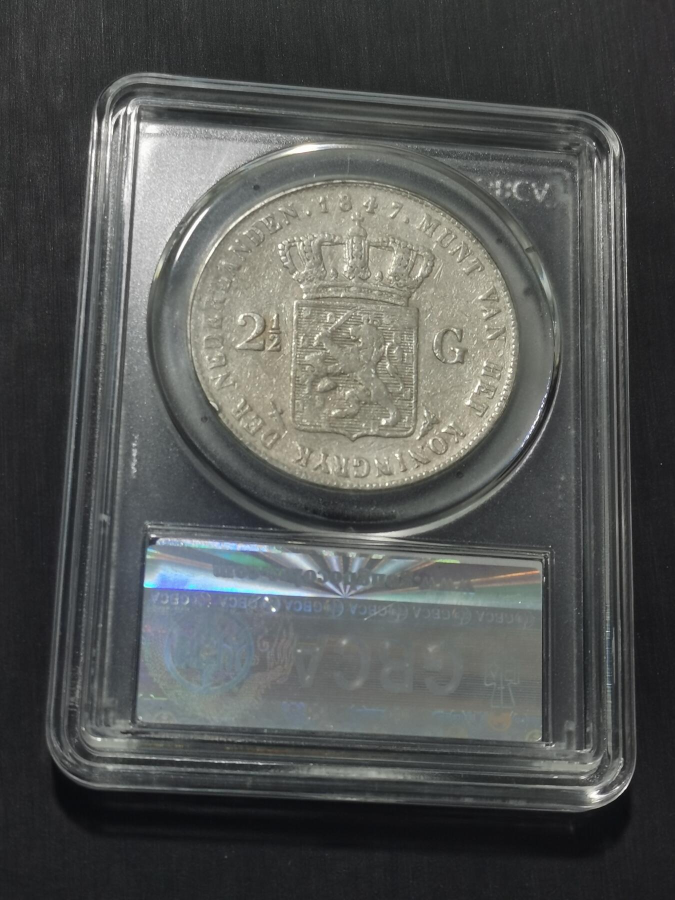 天下钱庄专场欢迎参拍 荷兰威廉二世银币