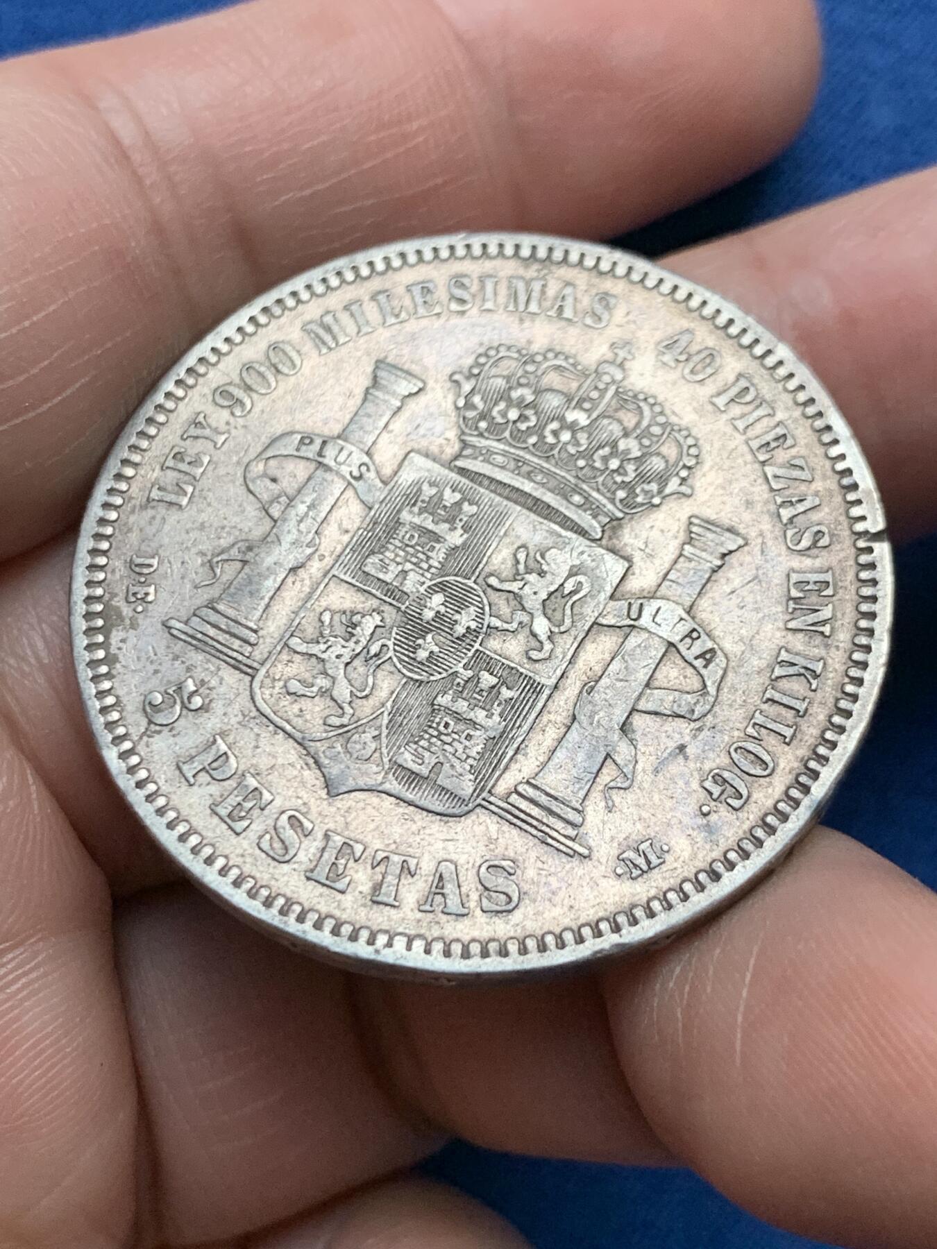 《竞宝斋》第481场 周日，周一 2场连拍 （全场包邮）20级店铺 欢迎送拍 西班牙1875年阿方索十二世5比塞塔银币