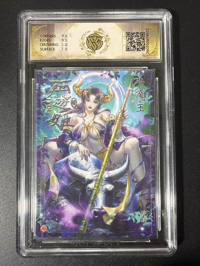 NO.31 好又多金牌大场，期期夯爆，每周必拍！要啥有啥，一站式配齐，方便凑单！（周6晚9点截拍，卖家送拍0抽成！） 焱卡 西游4 玲姐 牛魔王 折光 ccg10g