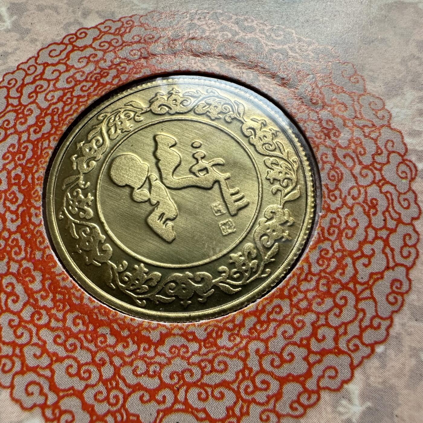 🌹外币初藏🌹🐯2026年第44场   每周二四六晚8️⃣点  世界硬币 2000年龙年生肖纪念章 a