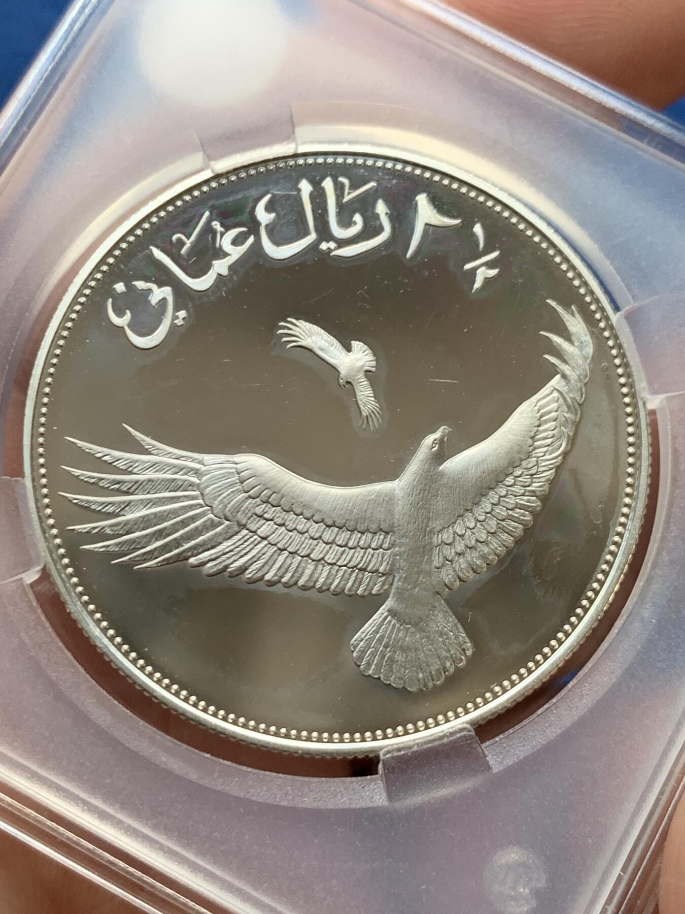 《竞宝斋》第481场 周日，周一 2场连拍 （全场包邮）20级店铺 欢迎送拍 阿曼1987年WWF-韦罗之鹰2.5里亚尔精制银币 ，重28克，925银，少见品种，打制细腻，意境优美