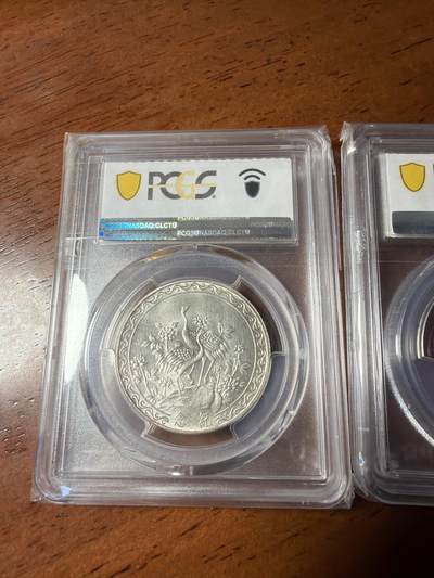 台湾蒋介石八秩大寿纪念银币 镍币 台湾蒋介石八秩大寿纪念银币 镍币