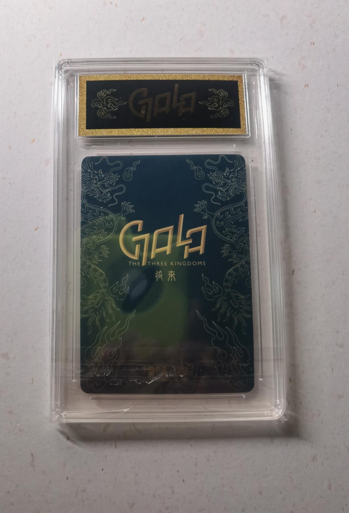 蜂潮卡牌  拍卖002期  （4月20日  21点  截拍） 卡游三国  群英耀世卡-将来系列  孙尚香